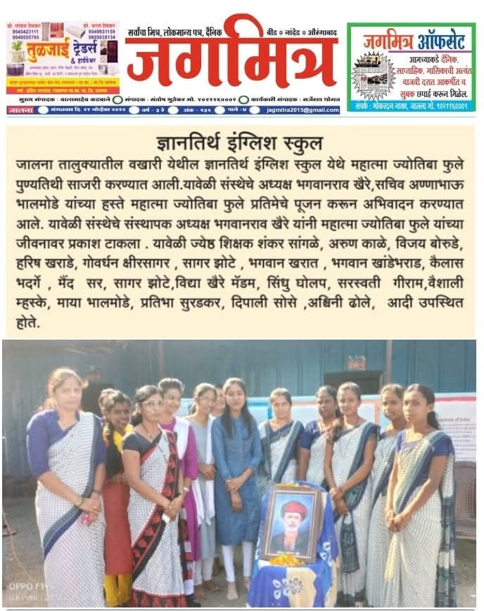 press image